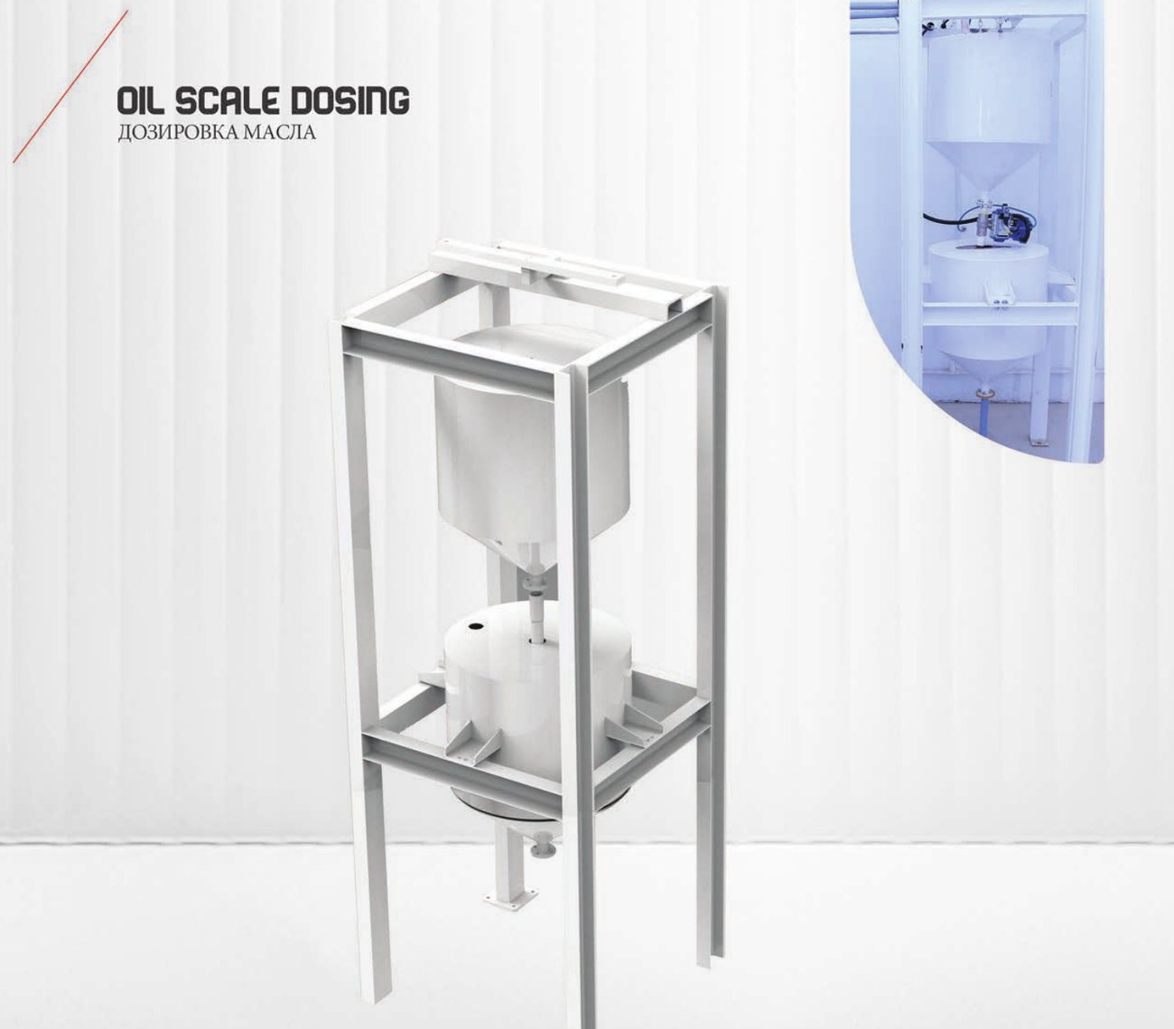 Doseur-peseur d'huile ORTAŞ — aliments de bétail / ALAF | ASIYAP INDUSTRY Maroc