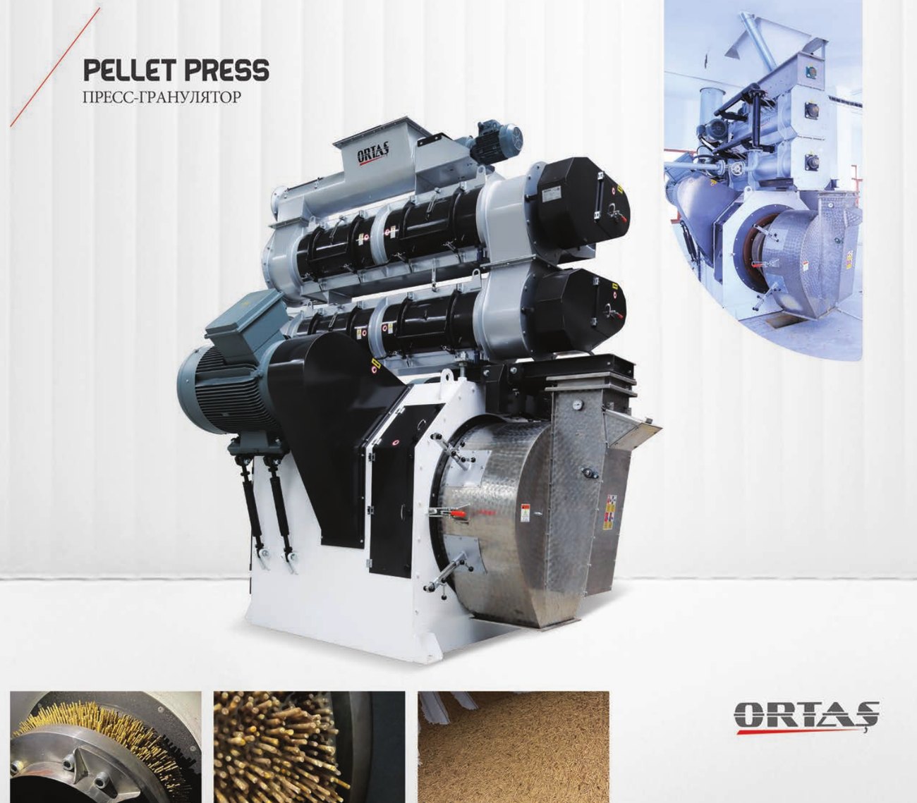Presse à granulés